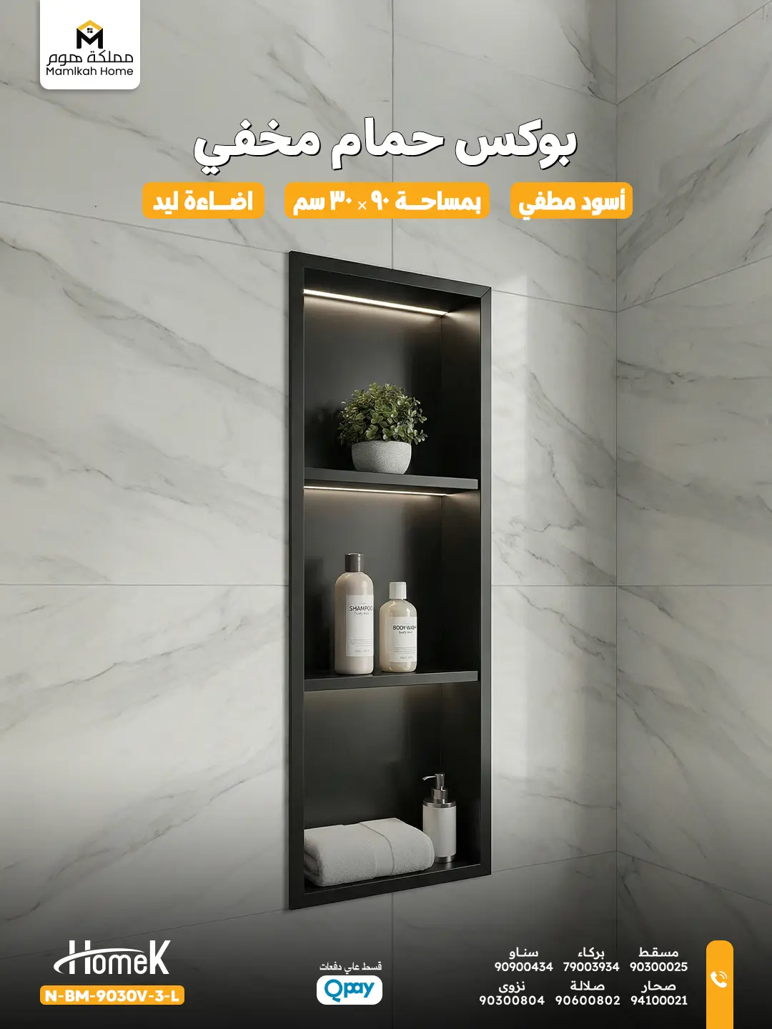 منتج